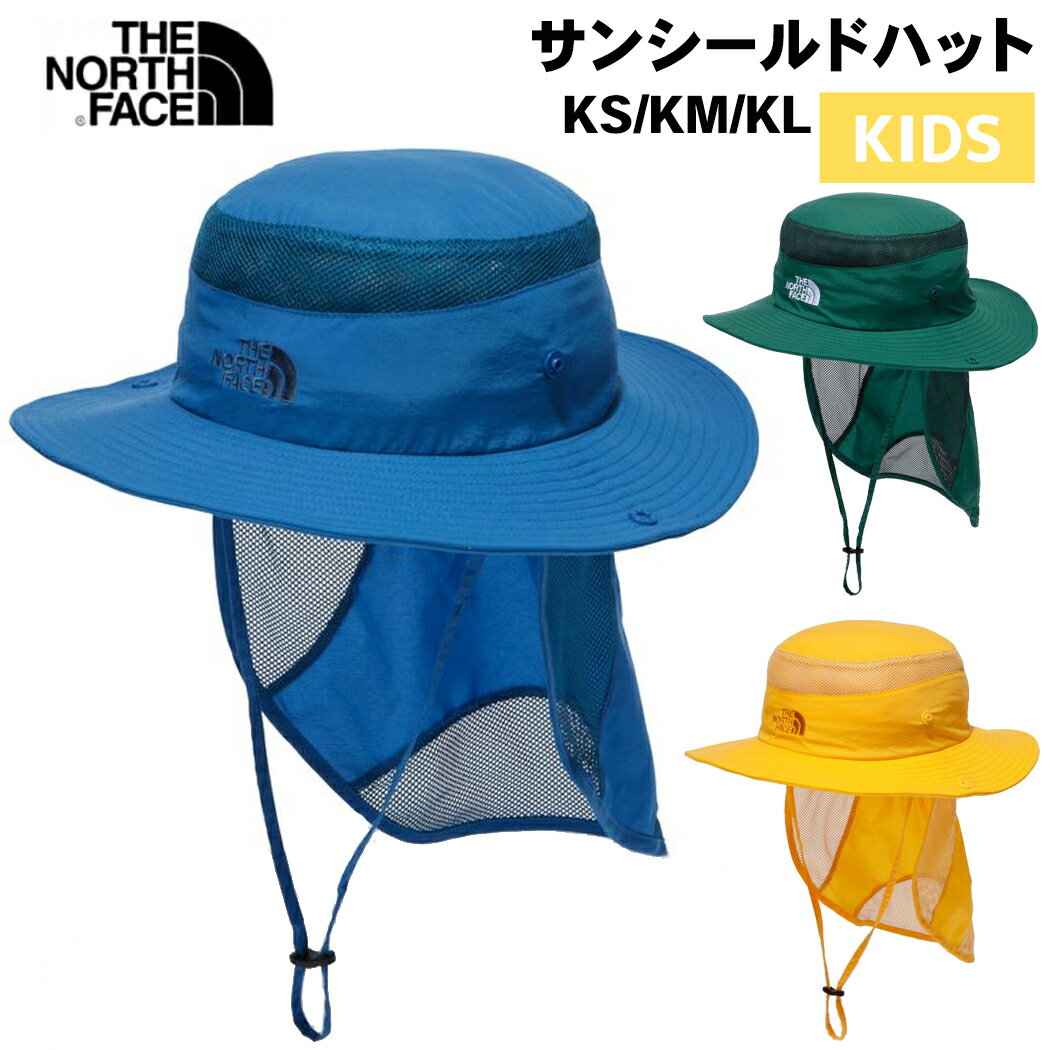 ノースフェイス THE NORTH FACE Sunshield Hat サンシールドハット キッズ ジュニア 春 夏 秋 カジュアル 帽子 ハット 登山 アウトドア NNJ02007 BF EV SG