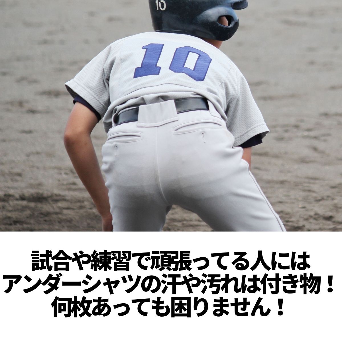 【アンダーシャツ2枚とソックス付き】エスエスケイSSKセットでお得!長袖アンダーシャツ2枚+アンダーソックス3点セットローネックエアリーファンソックス靴下パンダソックス野球一般大人高校野球対応中学生高校生社会人草野球インナーSCF170LLYA2139WC
