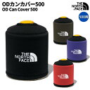 THE NORTH FACE ODカンカバー500 OD缶専用カバー  NN32232