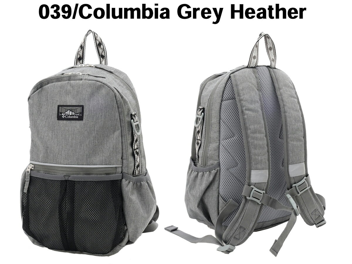 コロンビア Columbia Price Stream Youth 12 L Backpack プライスストリームユース 12L バックパック ジュニア キッズ 男の子 女の子 お出掛け 通学 遠足 バックパック リュック リュックサック PU8229 010 039 208