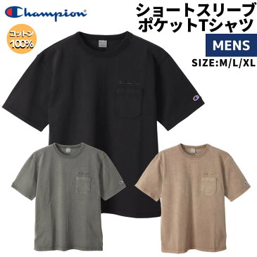 チャンピオン Champion T-SHIRT ショートスリーブポケットTシャツ メンズ 春 夏 コットン100％ ブラック カーキ ベージュ カジュアル シャツ 半袖 Tシャツ C3V304-055 672 761