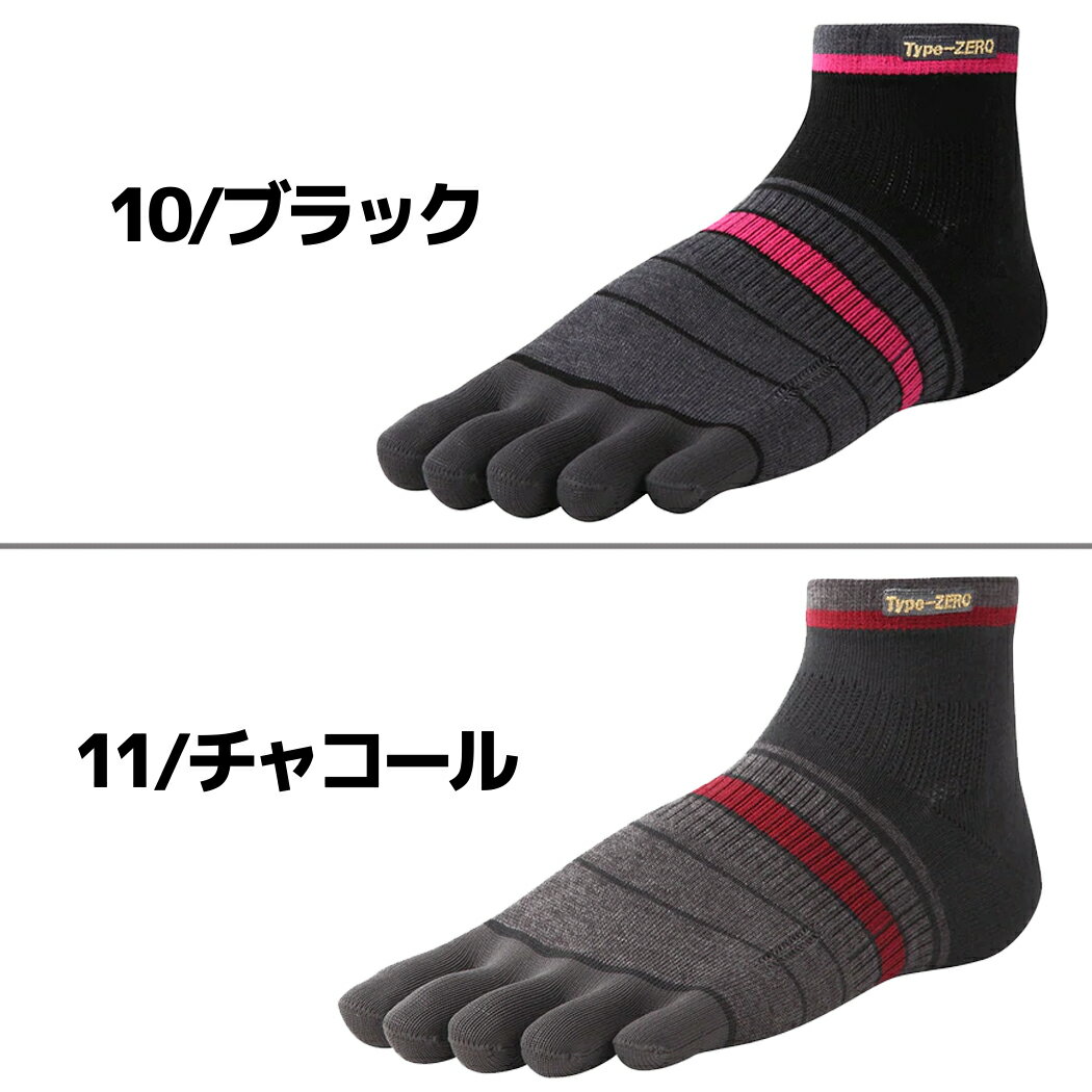 スポーツ 靴下 ソックス R×L アールエル Type-ZERO 5本指 ランニングソックス メンズ レディース ユニセックス マラソン 5本指タイプ RA-1001 店 スポーツ 靴下 ソックス R×L アールエル Type-ZERO 5本指 ランニングソックス メンズ レディース ユニセックス マラソン 5本指タイプ RA-1001 店