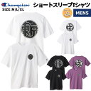 チャンピオン Champion T-SHIRT ショートスリーブTシャツ メンズ 春 夏 コットン100％ ホワイト 白 ブラック 黒パープル 紫 カジュアル シャツ Tシャツ C3V305-010 011 090 280