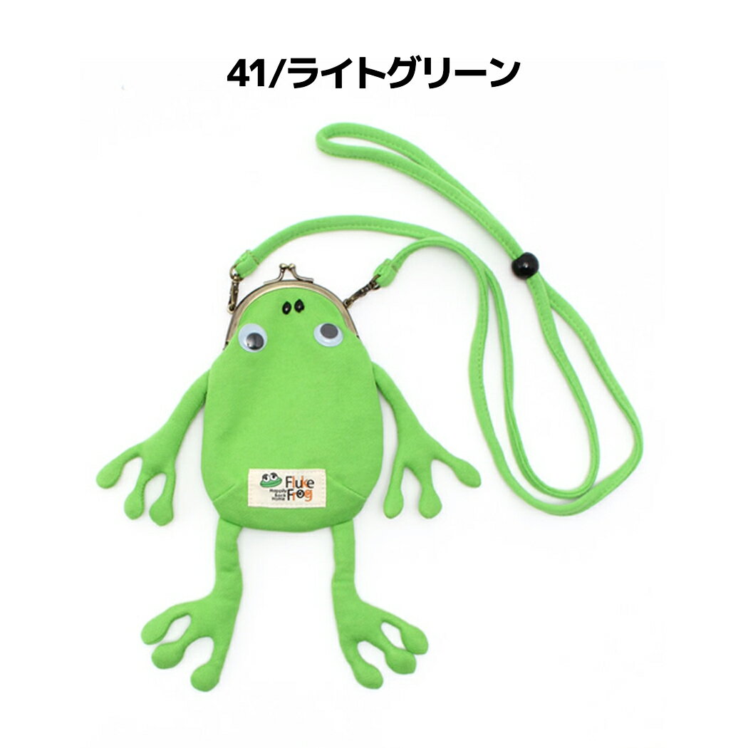 ジムマスター gym master Fluke Frog(フロックフロッグ) カエルガマ マルチケース ポーチ ポシェット カジュアル 小物 ショルダーバッグ 財布 コインケース G321358 41 43