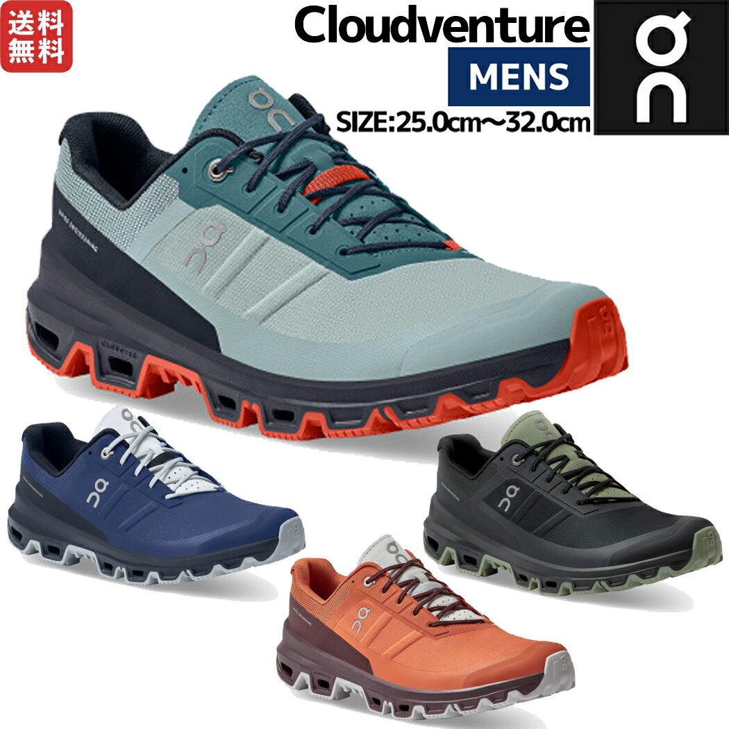 オン On Cloudventure クラウドベンチャー メンズ ブラック ブルー オレンジ トレイル ランニング シューズ トレラン スポーツ ランニングシューズ ランシュー