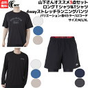 インフィット INFIT 山下さんオススメ3点セット 山下着 ビヨンド天竺ロングTシャツ Tシャツ ランニングパンツ3点セット 上下セット セットアップ 半袖 ...