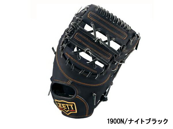 ゼットZETT専用グラブ袋付きプロステイタス軟式用グラブ一塁手用一般野球軟式グローブファーストミットBRFB30223-1900N/3219