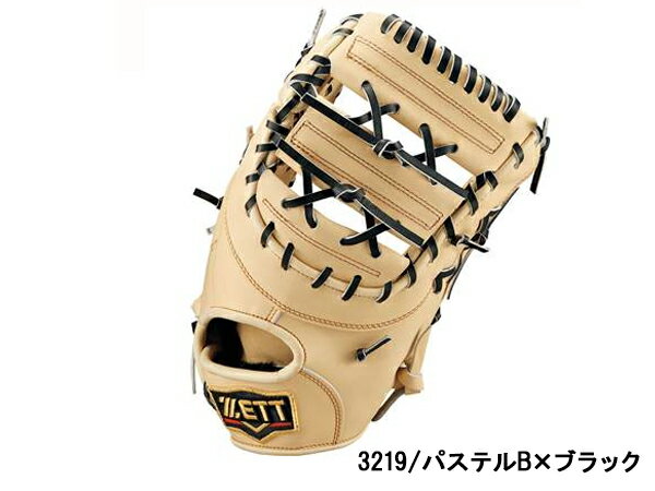 ゼットZETT専用グラブ袋付きプロステイタス軟式用グラブ一塁手用一般野球軟式グローブファーストミットBRFB30223-1900N/3219