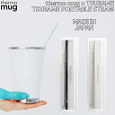 サーモマグ thermo mug TSUBAME PORTABLE STRAW TSUBAME ポータブルストロー 日本製 コーヒー マイストロー カフェ アウトドア キャンプ エコ マドラー おしゃれ ギフト T-PS21