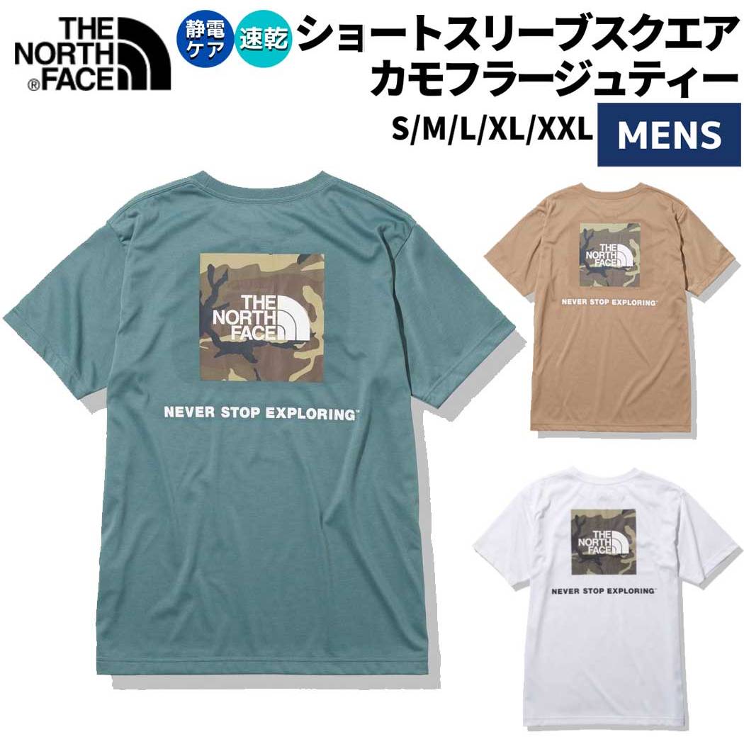 ノースフェイス THE NORTH FACE S/S Square Camouflage Tee ショートスリーブスクエアカモフラージュティ メンズ 春 夏 ポリエステル ブルー ベージュ ホワイト 登山 アウトドア トレイル 半袖 Tシャツ NT32158-GB KT W2