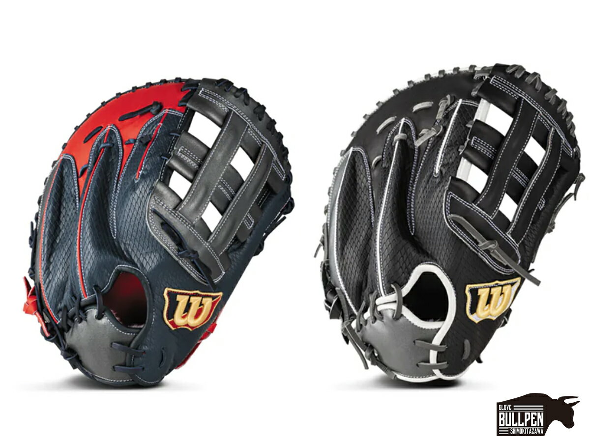 ウイルソン/ウィルソン Wilson The Wannabe Hero DUAL ワナビーヒーロー デュアル 軟式用グラブ 一塁手用 36型 一般 黒 紺 ブラック ネイビー 野球 軟式 グローブ ファーストミット WBW100656/WBW100657/WBW100658/WBW100659