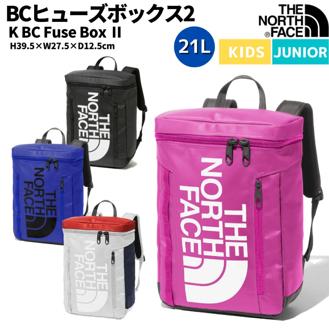 ノースフェイス THE NORTH FACE K BC Fuse Box II 21L BCヒューズボックス2 キッズ ジュニア ピンク ブラック ブルー グレー カジュアル バッグ リュック デイパック NMJ82255 FS K LB TC