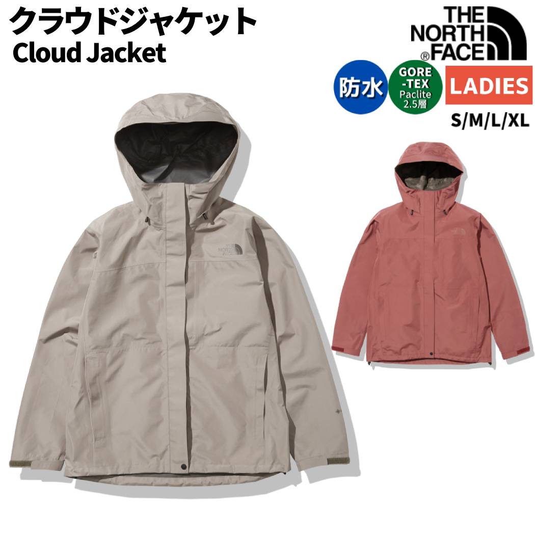 ノースフェイス THE NORTH FACE Cloud Jacket クラウドジャケット レディース 春 夏 秋 GORE-TEX グレー ピンク カジュアル 防水 アウター レインウェア NPW12102 MN WG