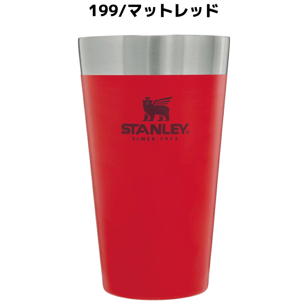 スタンレーSTANLEYアドベンチャーシリーズスタッキング真空パイント0.47L470ml保温保冷登山アウトドアトレイルキャンプコップ10-02282