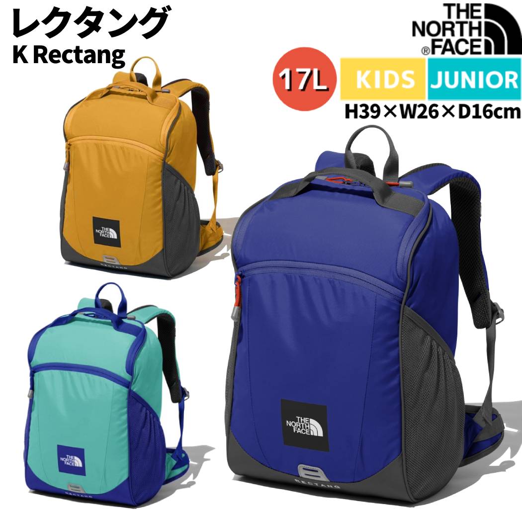ノースフェイス THE NORTH FACE K Rectang 17L レクタング キッズ ジュニア ブルー イエロー グリーン カジュアル バッグ リュック デイパック バックパック NMJ72203 LB ME WSのサムネイル