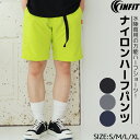 ハーフパンツ ナイロンショーツ ボードショーツ メンズ ナイロン 春 夏 秋 水陸両用 ひざ丈 おしゃれ カジュアル トレーニング ランニング ジム 水泳 海 海水浴 川遊び リラックス ルームウェア お出掛け NK312096 インフィット INFIT