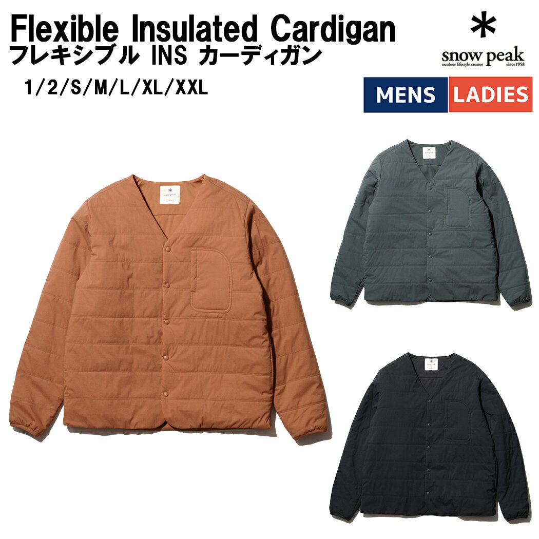 スノーピーク snowpeak Flexible Insulated Cardigan フレキシブル INS カーディガン メンズ レディース ユニセックス ブラック グリーン オレンジ 防寒 ウェア SW-22AU001