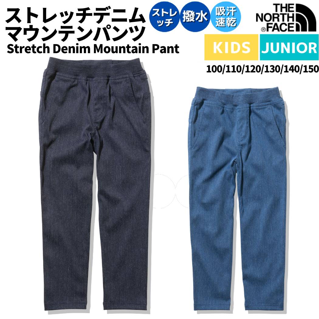 ノースフェイス THE NORTH FACE Stretch Denim Mountain Pant ストレッチデニムマウンテンパンツ キッズ ジュニア 秋 冬 カジュアル アウトドア 子供服 長ズボン ロングパンツ ストレッチ NBJ32219 ID LD