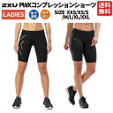 2XU c[^CY[ PWXRvbVV[c fB[X I[V[Y ubN  X|[c jO WMO W tBbglX  UVJbg n[t^Cc X|[c tBbglX n[t ^Cc WA4176B BLK/NRO BLK/SIL