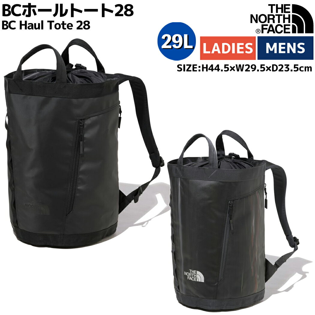 ノースフェイス THE NORTH FACE BC Haul Tote 28 BCホールトート28 ブラック 黒 29L カジュアル バッグリュック バックパック トートバッグ 2WAY NM82252 K KS