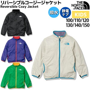 ノースフェイス THE NORTH FACE Reversible Cozy Jacket リバーシブルコージージャケット キッズ 秋 冬 カジュアル アウター 子供服 フリース 子ども 中綿 NYJ82244 SS K LB PR