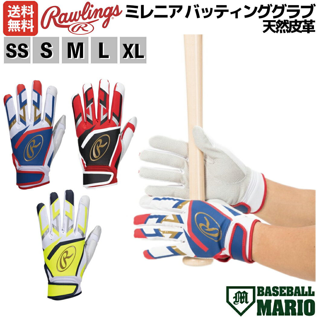 [OX Rawlings ~jA obeBOOu VRv p  싅 obeBO EBG22S01