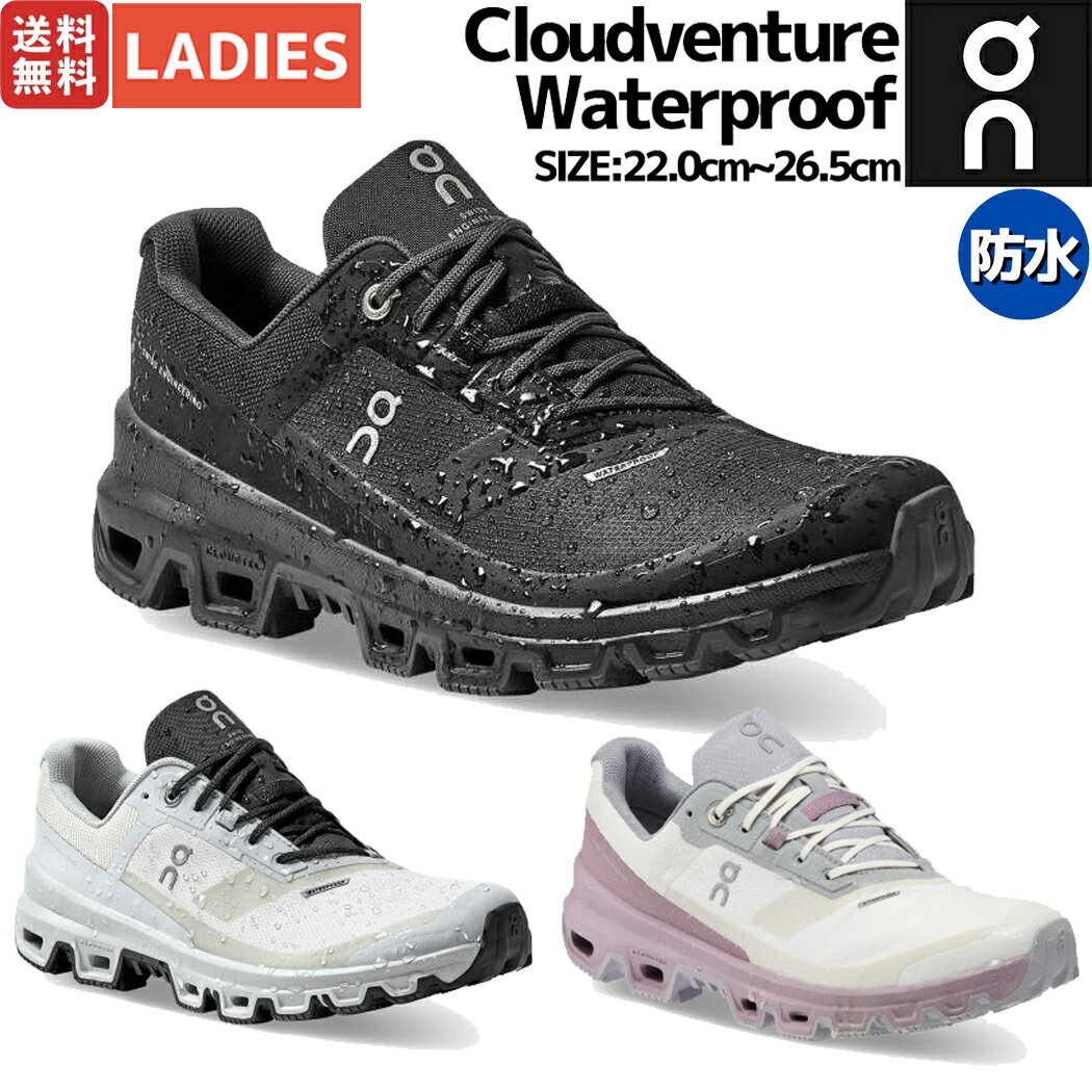 ֡ڳŷ󥭥1̡Ƥޤۥ On Cloudventure Waterproof 饦ɥ٥㡼 ץ롼 ǥ ɿ ȥ쥤 ˥󥰥塼 ȥ쥤 ݡ ˥ 塼 륷 3299249W 3299247W 3298576Wפ򸫤