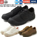 パラディウム PALLADIUM PAMPA OX SEEKER LITE WP パンパ オックス シーカー ライトプラス ウォータープルーフプラス メンズ レディース ユニセックス シューズ スニーカー ローカット 77857 008 122 204