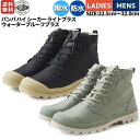 パラディウム PALLADIUM PAMPA HI SEEKER LITE+ WP+ パンパ ハイ シーカー ライトプラス ウォータープルーフプラス メンズ レディース ユニセックス 防水 撥水 軽量 シューズ スニーカー ハイカット 77856 009 071