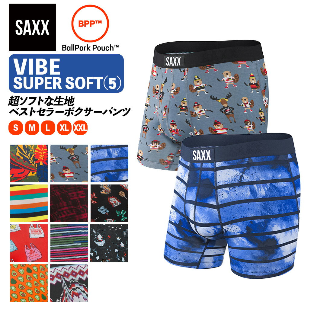 ボクサーパンツ VIBE SUPER SOFT BOXER BRIE