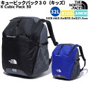 ノースフェイス THE NORTH FACE K Cubic Pack 30 キュービックパック30 キッズ 32L ブラック ブルー カジュアル リュック 課外活動 アウトドア 小学校中高学年 NMJ72251 K LB