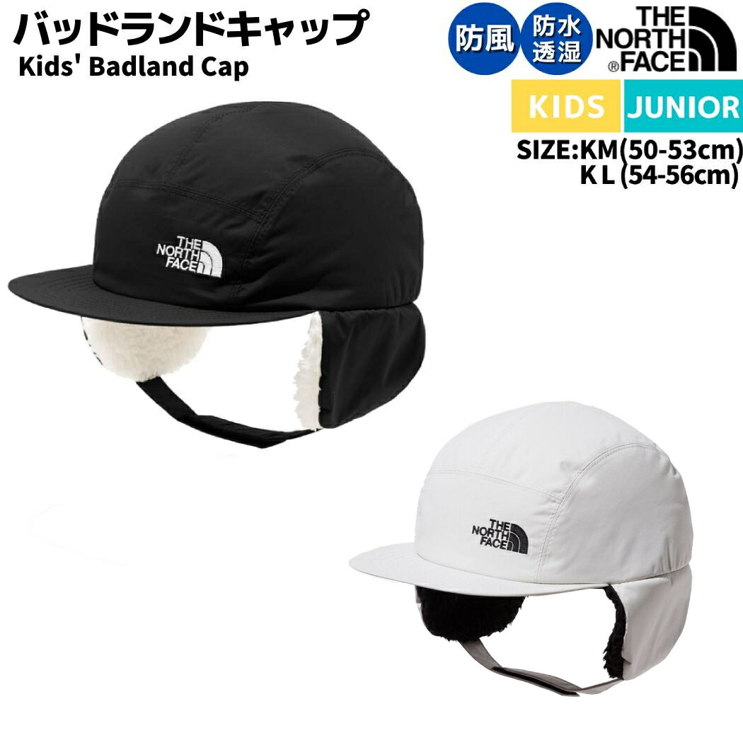 ノースフェイス THE NORTH FACE Kids' Badland Cap バッドランドキャップ キッズ ジュニア 秋 冬 ブラック グリーン カジュアル 帽子 キャップ 耳あて付き 防寒 防水 NNJ42103 K TG