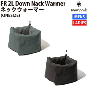 スノーピーク snowpeak FR 2L Down Nack Warmer　ネックウォーマー カジュアル 小物 マフラー AC-22AU006