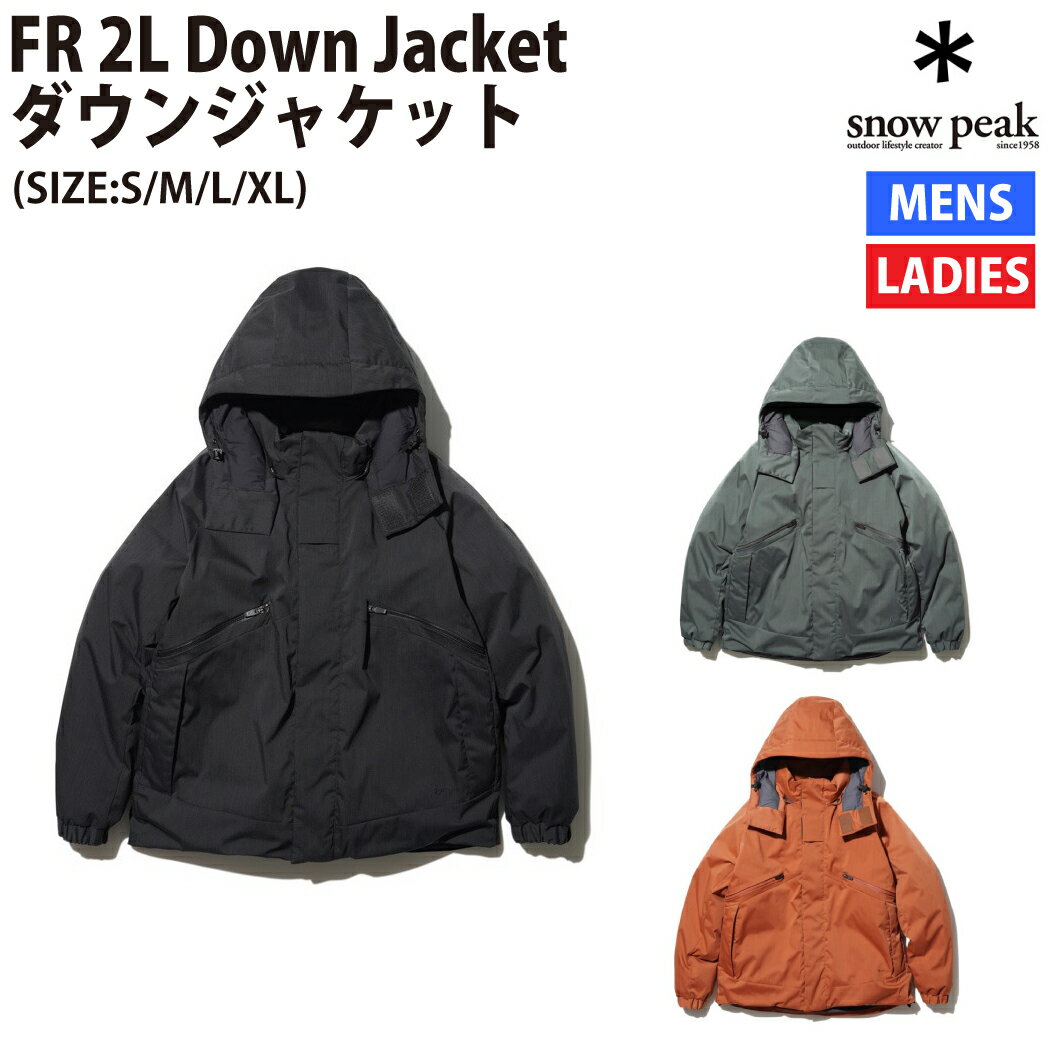 スノーピーク snowpeak FR 2L Down Jacket　FR 2L Down Jacket　ダウンジャケット カジュアル ウェア アウター 防寒 JK-22AU001