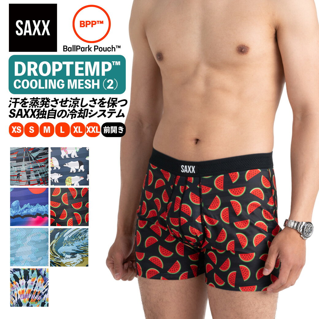 ֥ܥѥ  DROPTEMP COOLING MESH BOXER BRIEF FLY ɥåץƥ å  ܥ֥꡼ ʡ Ի к Ԥ 鲼 ۼȯ ۴® ɽ ʤ ץ쥼 £ʪ ե SXBB09F å SAXX UNDERWEARפ򸫤