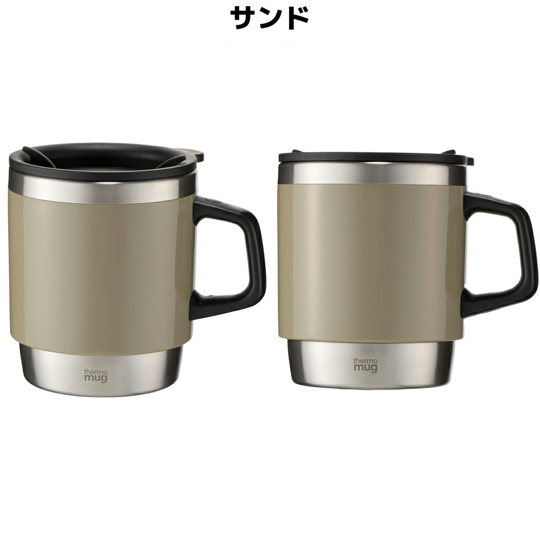 サーモマグ thermo mug STACKI...の紹介画像3