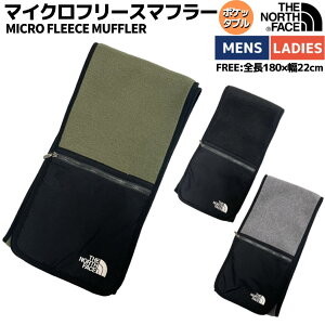 【正規取扱店】ノースフェイス THE NORTH FACE MICRO FLEECE MUFFLER マイクロフリースマフラー ユニセックス 秋 冬 ブラック カーキ グレー カジュアル 小物 マフラー ネックウォーマー ポケッタブル NN72211 K NT Z