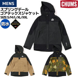 【ブラックフライデー限定クーポン付き！】チャムス CHUMS Spring Dale Gore-Tex Jacket スプリングデールゴアテックスジャケット メンズ ジャケット アウター 防水 軽量 アウトドア カジュアル ウェア CH04-1313