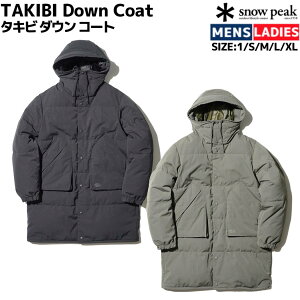 スノーピーク snowpeak TAKIBI Down Coat タキビ ダウン コート メンズ レディース ユニセックス ブラック カーキ カジュアル ウェア アウター コート 難燃 キャンプ JK-22AU104 BK KH