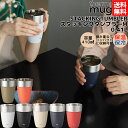 コーヒータンブラー 【楽天ランキング獲得！】サーモマグ thermo mug STACKING TUMBLER スタッキングタンブラー 0.41L 保温 保冷 コップ カップ キャンプ 食器 携帯 職場 通勤 通学 コーヒー 紅茶 マグ 重ね置き プレゼント 贈物 ギフト ST2241