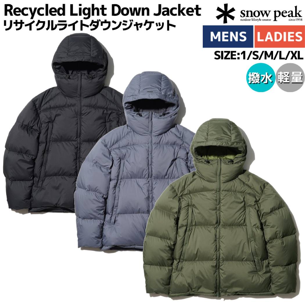 スノーピーク snowpeak Recycled Light Down Jacket リサイクル ライト ダウンジャケット メンズ レディース ユニセックス 冬 ブラック グレー オリーブ カジュアル ウェア アウター 防水 保温 軽量 JK-22AU005