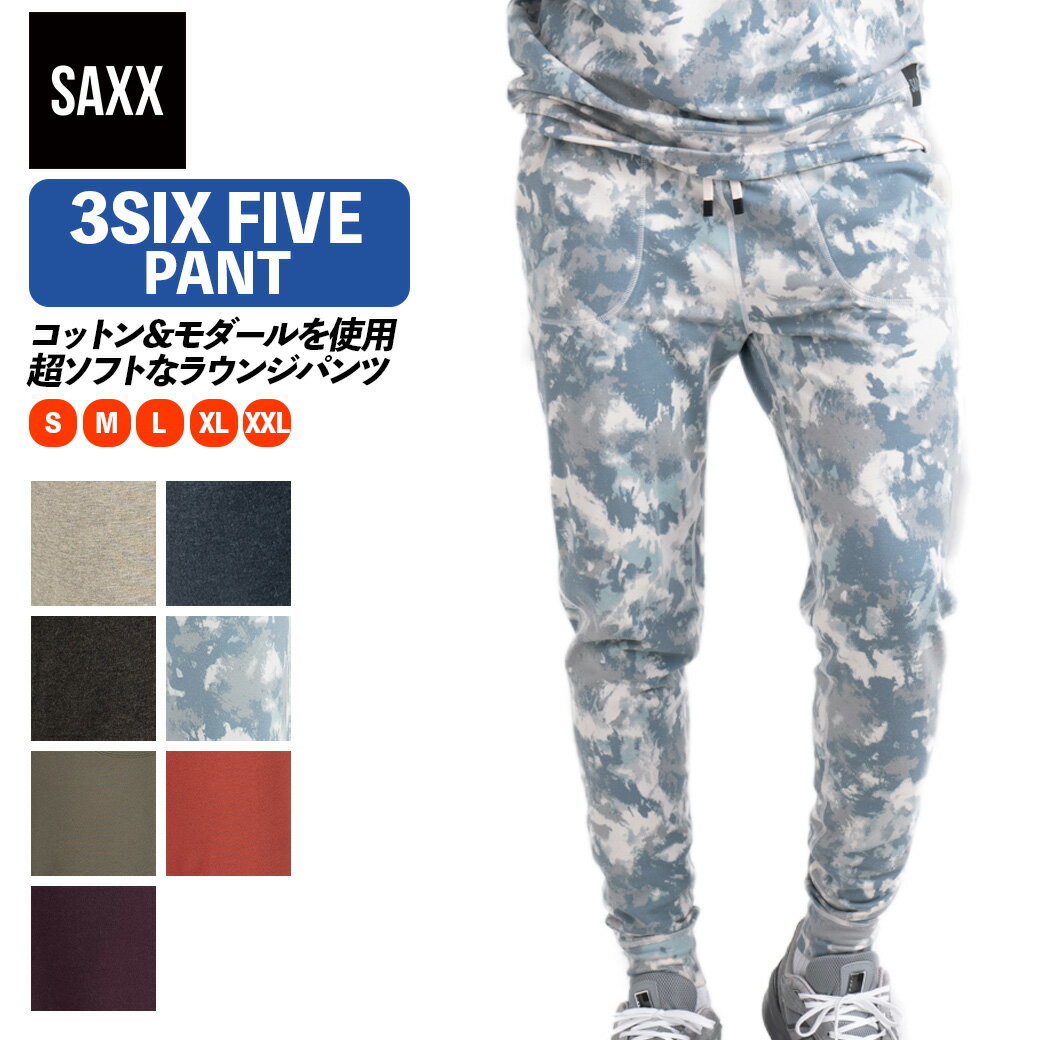 3SIX FIVE PANT スリーシックスファイブ メンズ ロングパンツ 部屋着 寝間着 パジャマ スウェット カジュアル パンツ サックスアンダーウェアー SAXX UNDERWEAR SXLP37