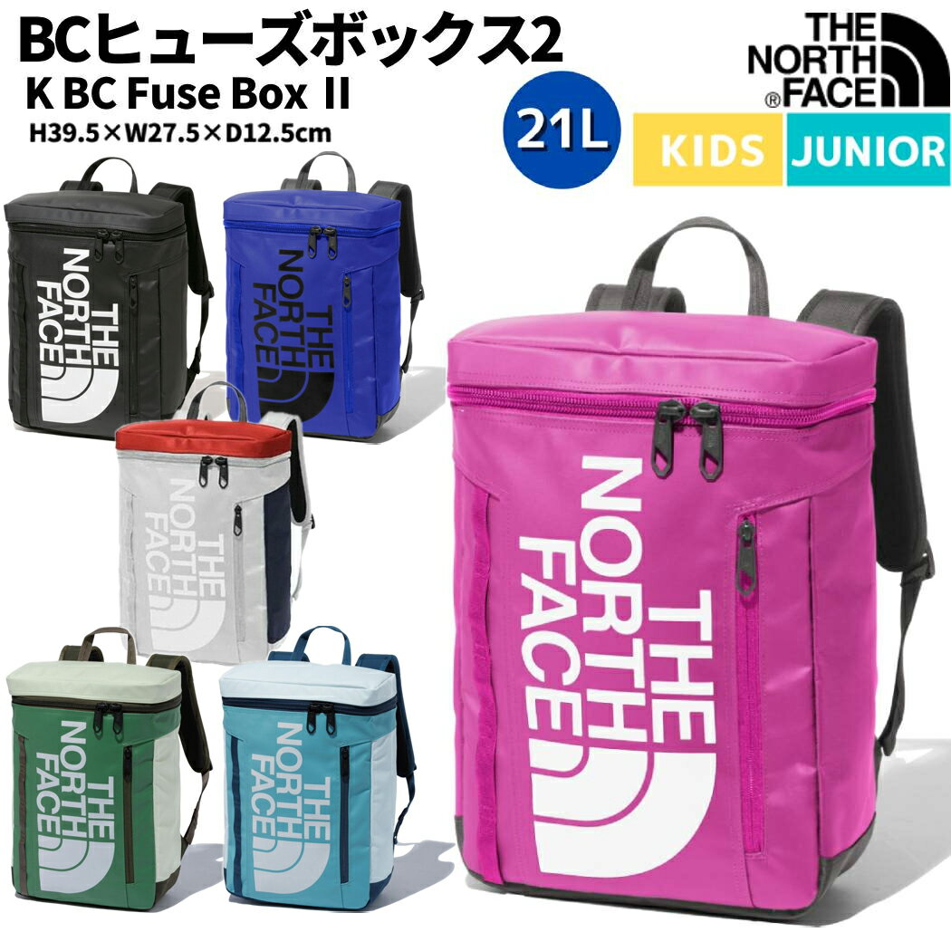 ノースフェイス THE NORTH FACE K BC Fuse Box II 21L BCヒューズボックス2 キッズ ジュニア ピンク ブラック ブルー グレー グリーン カジュアル バッグ リュック デイパック NMJ82255 FS K LB TC GC RSのサムネイル