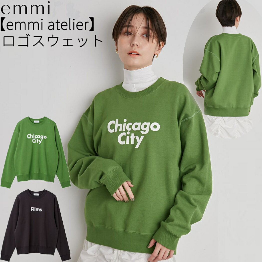 [定休日以外毎日出荷中] 楽天市場】Emmi（スウェット・トレーナー｜トップス トップス