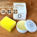 ラナパー Renapur 革用トリートメント 100ml スポンジ1個セット 革 レザー 本革 お手入れ 革製品 小物 レザー 革製品 ケア お手入れ トリートメント 0002