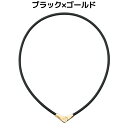 【楽天ランキング1位獲得!】コラントッテ Colantotte ネックレス ALT オルト メンズ レディース アクセサリー アクセサリー おしゃれ 磁気 肩コリ 首コリ 血行 改善 ウォータープルーフ 防水 ファッション 贈物 プレゼント ギフト ABARA 3