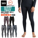 ロングタイツ 前開き QUEST QUICK DRY MESH BASELAYER BOTTOM クエスト メッシュ ベースレイヤー メンズ スポーツ インナー 股擦れ 対策 股ずれ 勝負下着 吸湿発散 吸汗速乾 防臭 蒸れない プレゼント 贈り物 ギフト SXLJ73F サックスアンダーウェアー SAXX UNDERWEAR