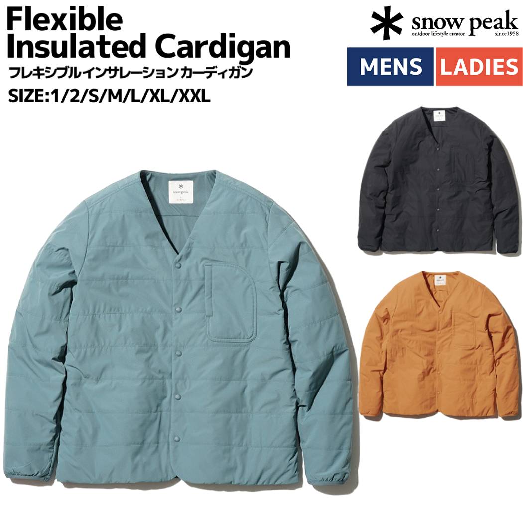 スノーピーク snowpeak Flexible Insulated Cardigan フレキシブルインサレーション カーディガン ユニセックス 春 秋 冬 グリーン ブラック ブラウン カジュアル アウター ジャケット 羽織り SW-23SU001 BGR BLK BROWN