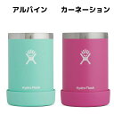 【新色追加！】ハイドロフラスク Hydro Flask 12oz CoolerCup 12オンス 354ml クーラーカップ 保冷缶ホルダー マグ コップ アウトドア キャンプ 保温 保冷 コップ 缶ビール 瓶ビール ビール BBQ 学校 職場 お昼 乾杯 ギフト プレゼント 贈物 5089051 2