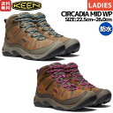 【ノベルティ対象商品】キーン KEEN CIRCADIA MID WP サーカディア ミッド ウォータープルーフ レディース 防水 ハイキングシューズ 登山 ア...